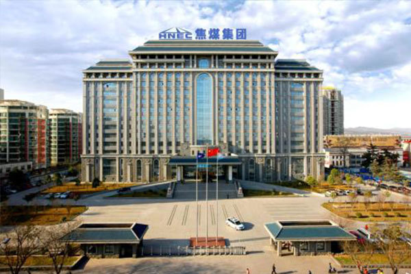 焦作煤业（集团）有限公司